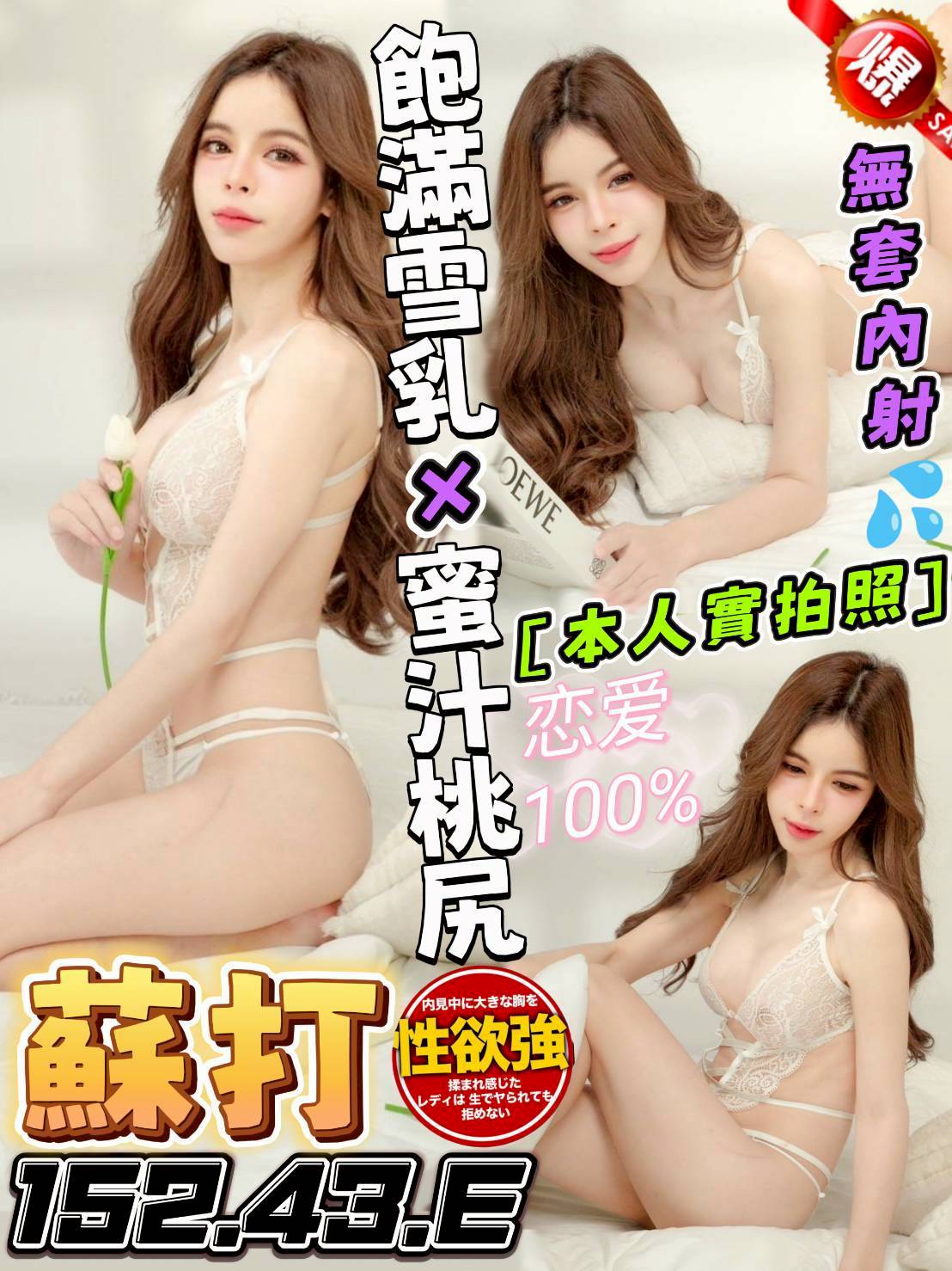 台中 茶妹 曼麗 163|34C|26